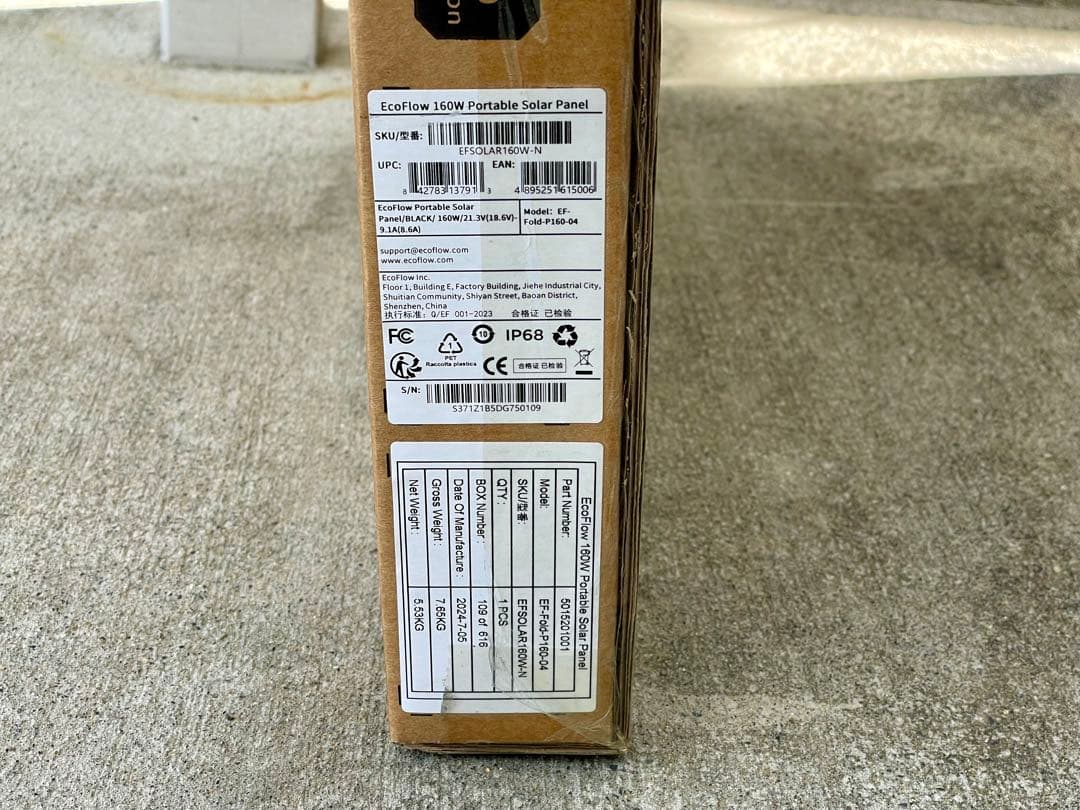 ECOFLOW 160W ポータブルソーラーパネル　エコフロー　太陽光発電