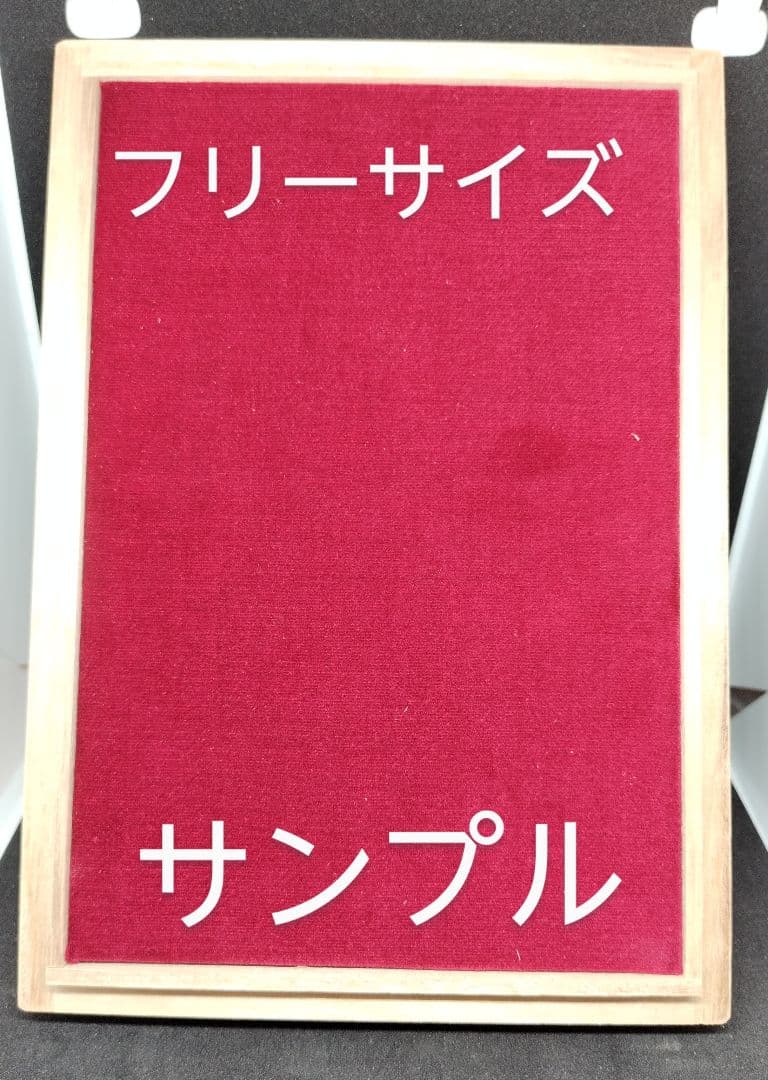 大型フリーサイズの桐箱
