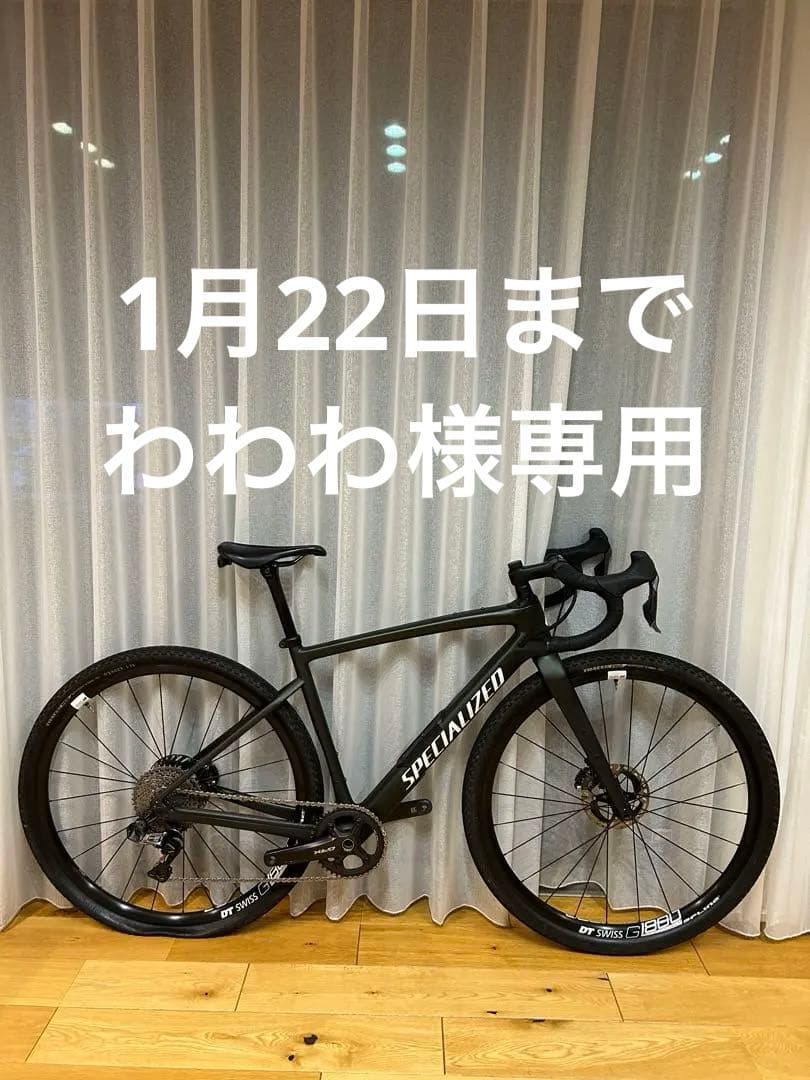 自転車本体 SPECIALIZED diverge expert carbon size54