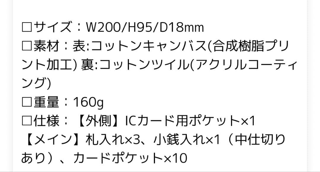 未使用 PORTER ポーター ドローインク 長財布 ロングウォレット ブラック