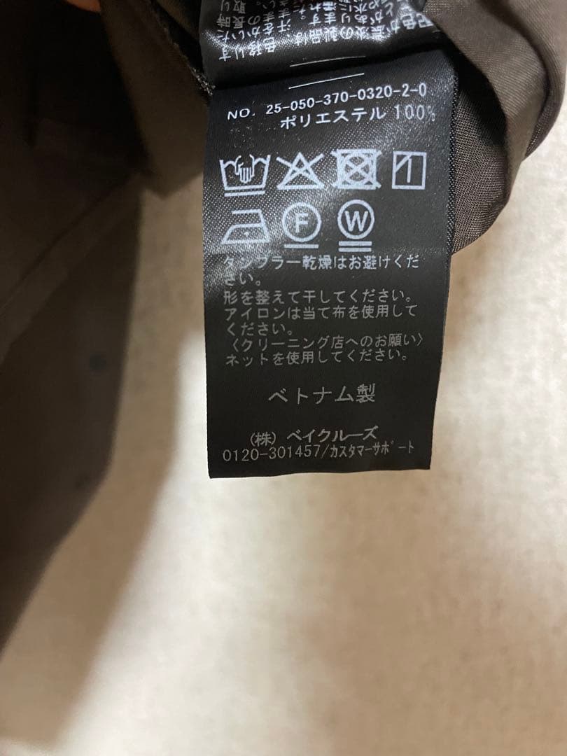 レサージュ DEVEAUX/ドットタックスリーブシャツ　ブラウン