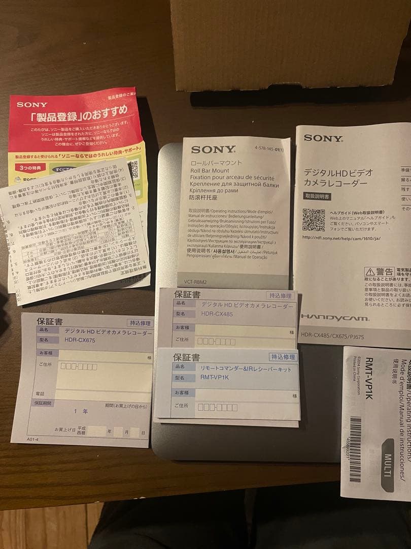 ビデオカメラ SONY HDR-CX675