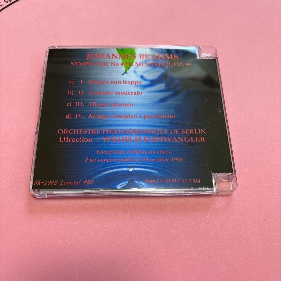 ウィルヘルム・フルトヴェングラー Brahms: Symphonie No. 4
