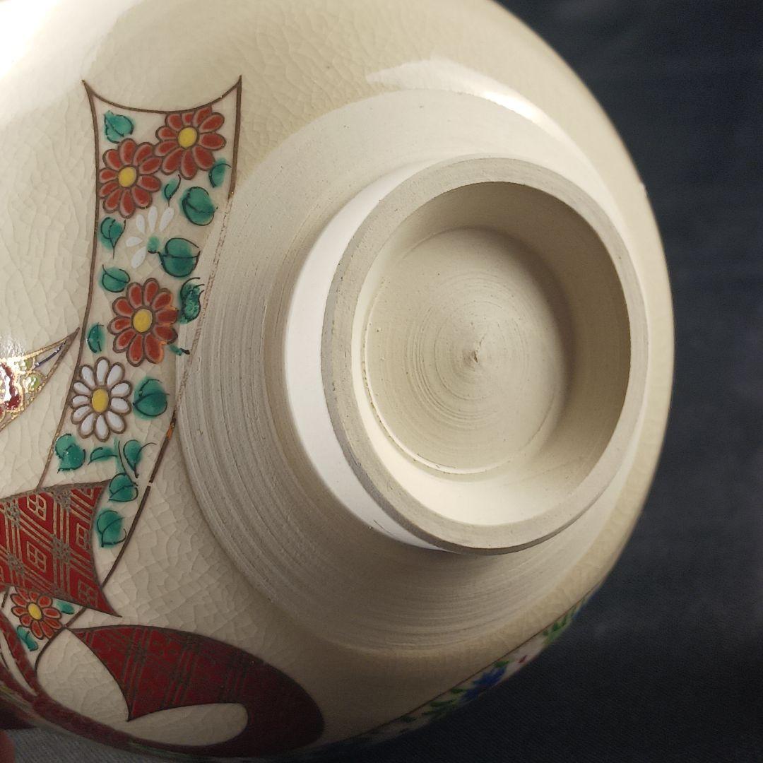 Y3386-2 仁清写 熨斗色絵金彩 小鉢碗 5客セット 共箱