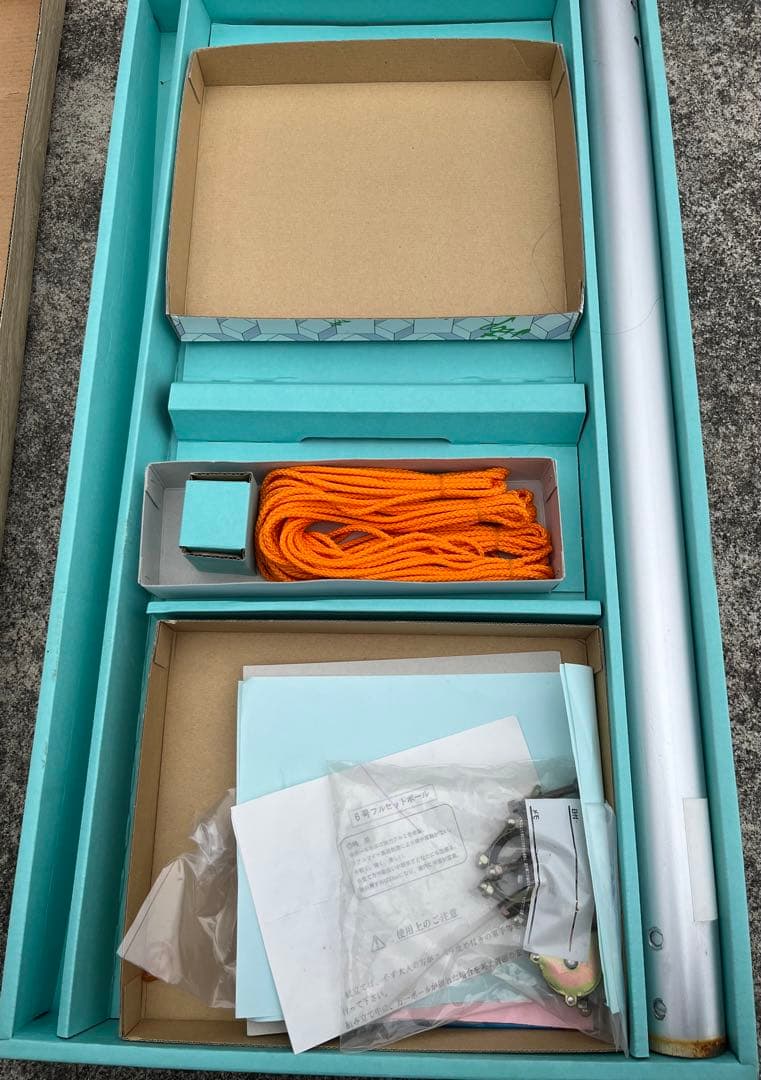 鯉のぼり　庭園セット