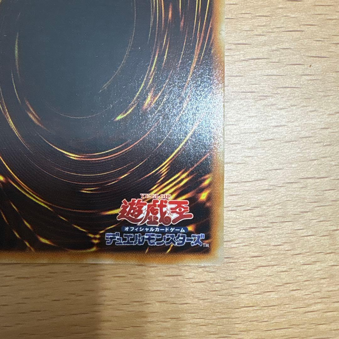 遊戯王　三幻魔　レリーフセット　ウリア　ハモン　ラビエル