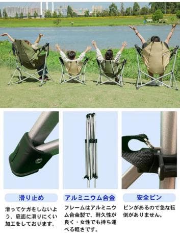 ハンモックチェア　ベージュ