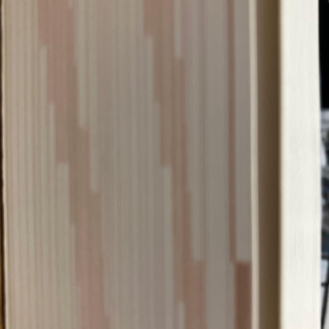 今日の整形外科治療指針　第8版