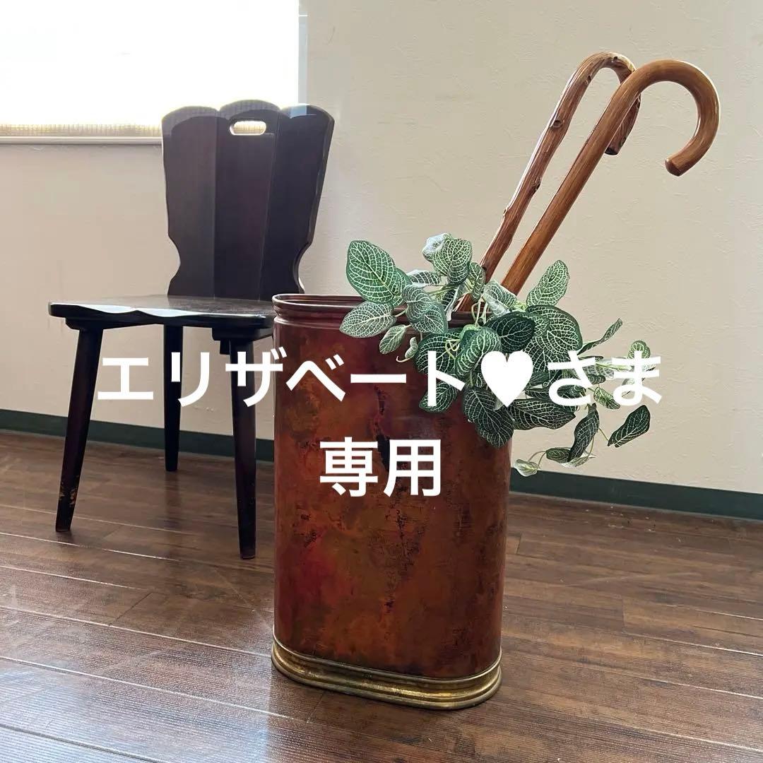 k363r120 イタリア製 ブロンズ アンブレラスタンド 傘立て copper