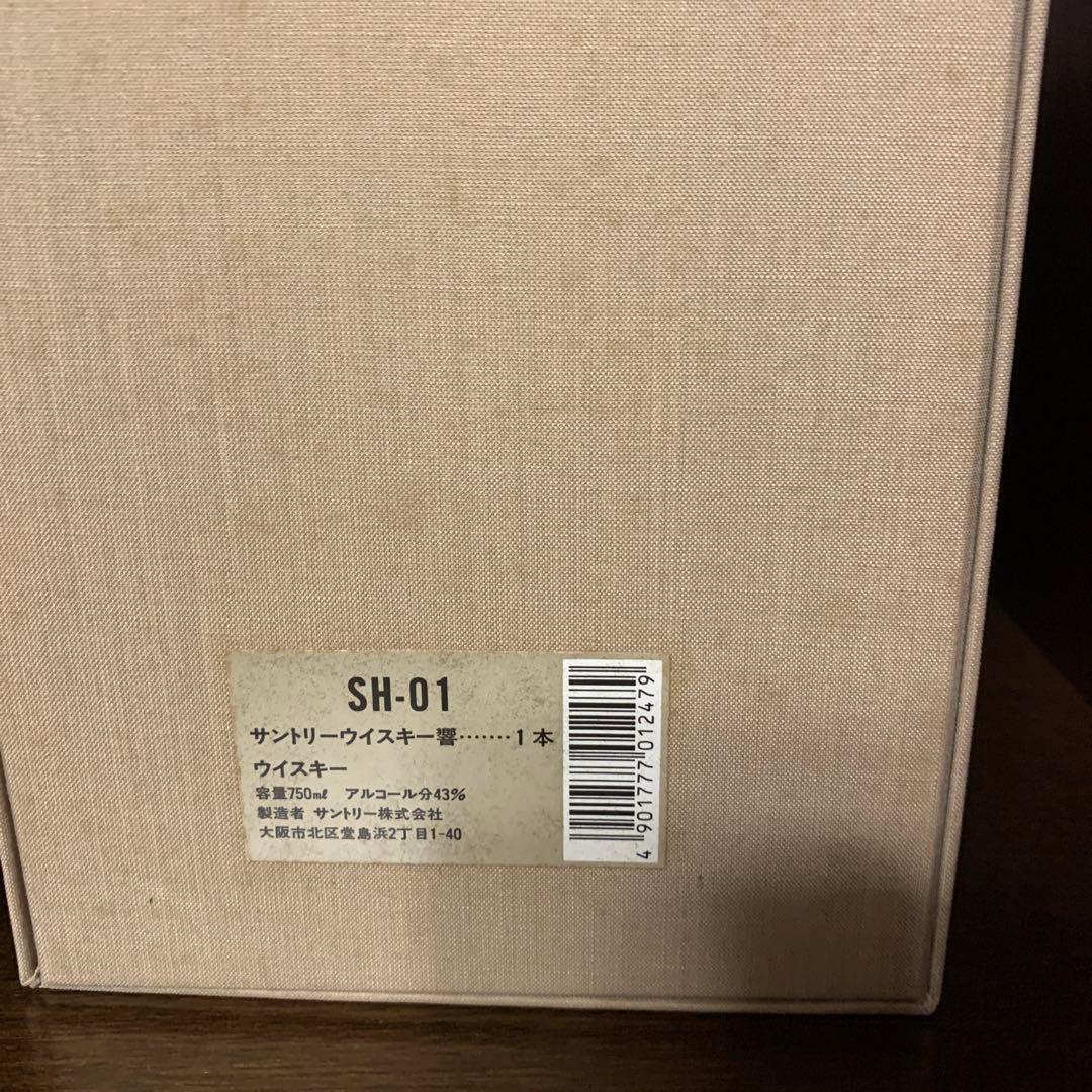 未開封サントリー金キャップウイスキー箱付 SH-01お値下げしました。