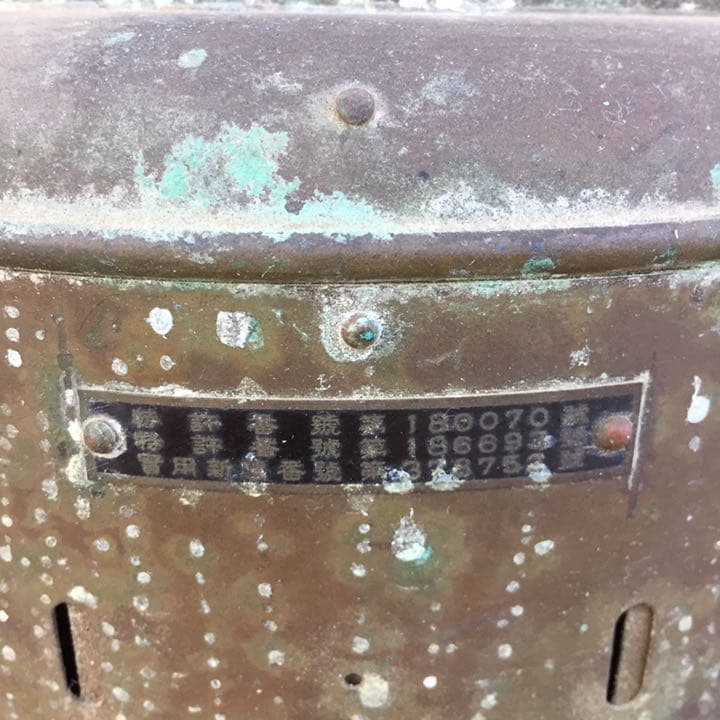 日本船燈株式会社 船舶燈 日本船燈 紅燈油用日船式 第3号  レトロ