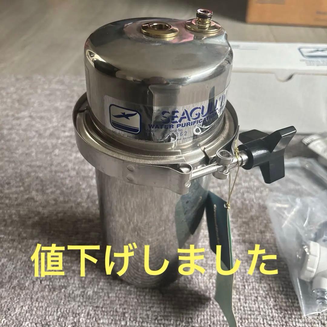 シーガルフォー　カウンター据置きX~2DS 新品未使用