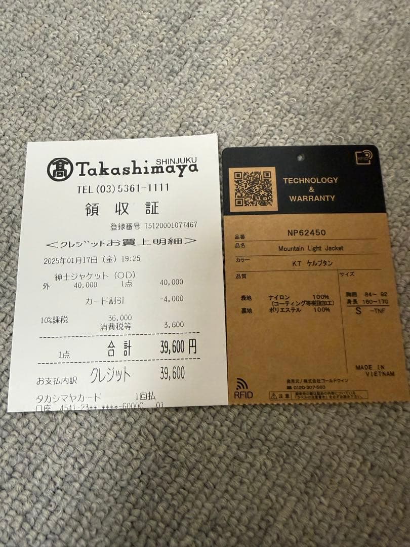 ノースフェイス　マウンテンライトジャケット　S りっきい様せんよう