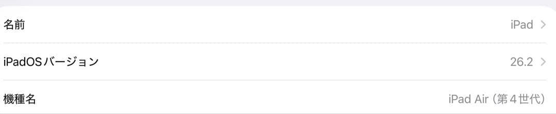 iPad Air4 セルラー（本体のみ）