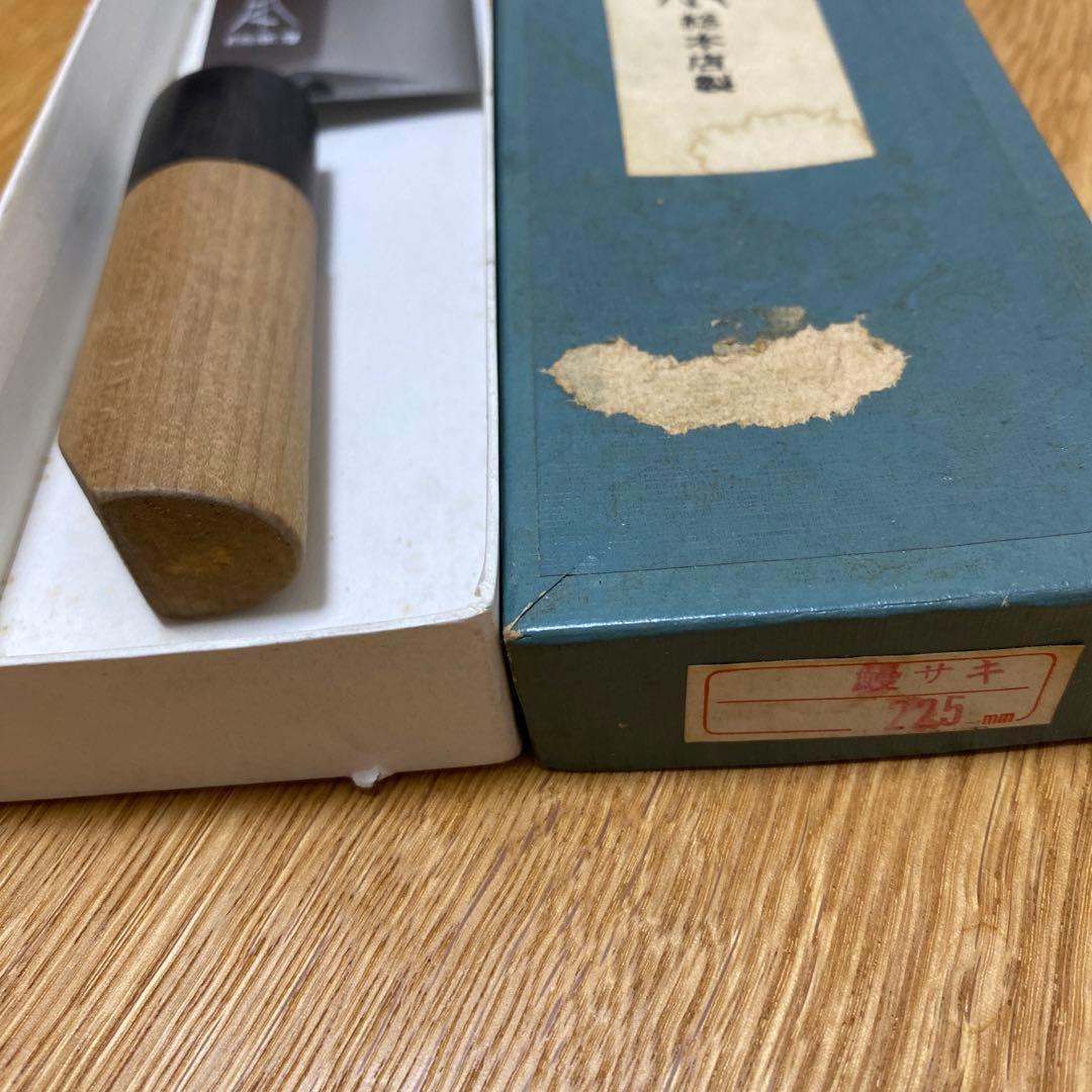 専用　正本　総本店　鰻サキ　7.5寸　本職用