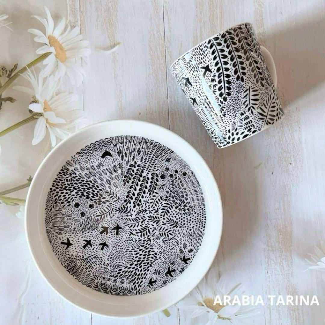 ♡アラビア　タリナ　プレート 19cm マグカップ　日本未入荷　北欧　食器