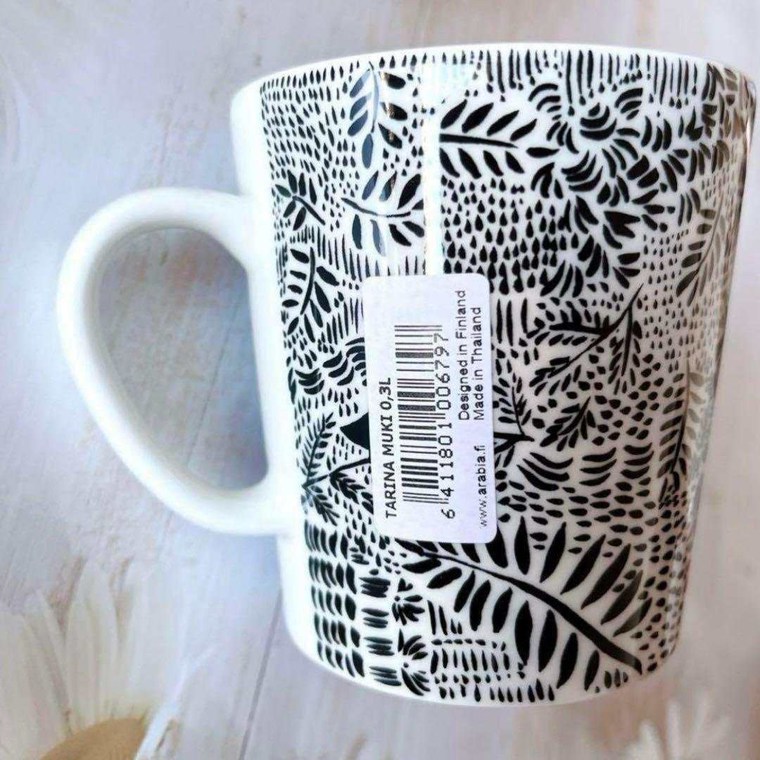 ♡アラビア　タリナ　プレート 19cm マグカップ　日本未入荷　北欧　食器