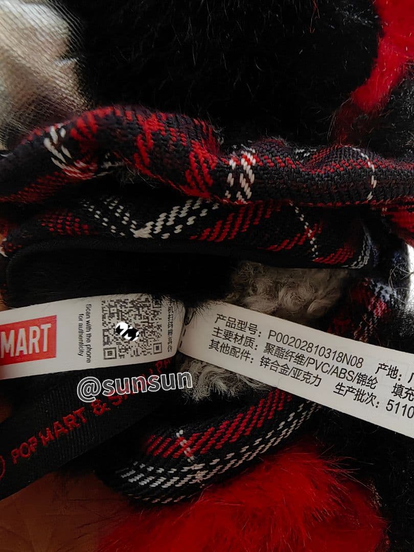 n*o様 POPMART Have a good Run シリーズ シークレット