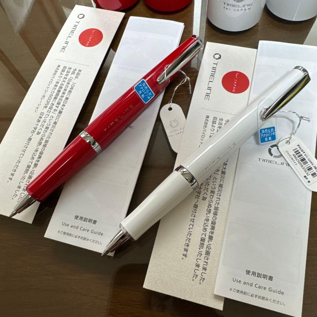 【限定品 長期保管 試し書き】Timeline タイムライン ジャパンシリーズ