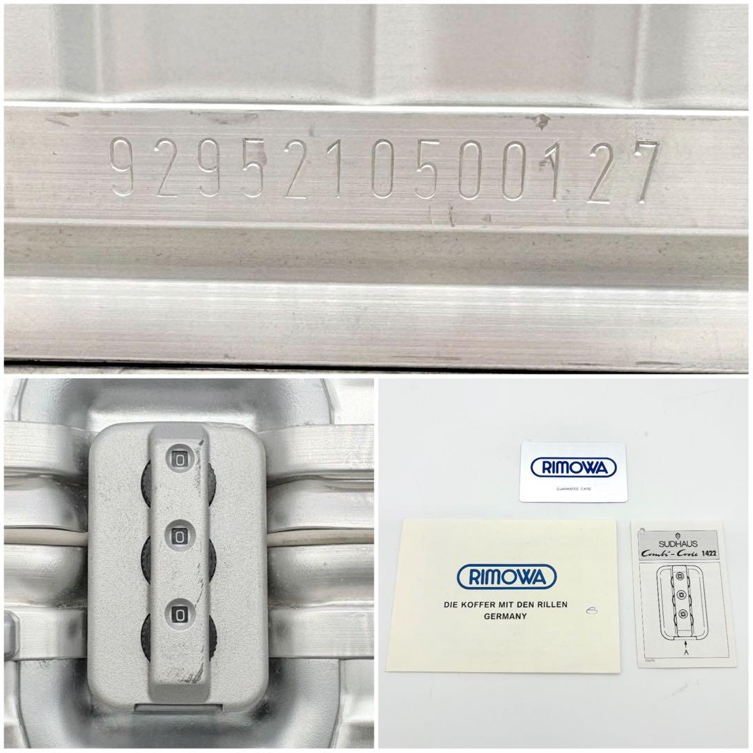 【ギャラ付】RIMOWA キャリーケース 2輪 トパーズ シルバー 929.52