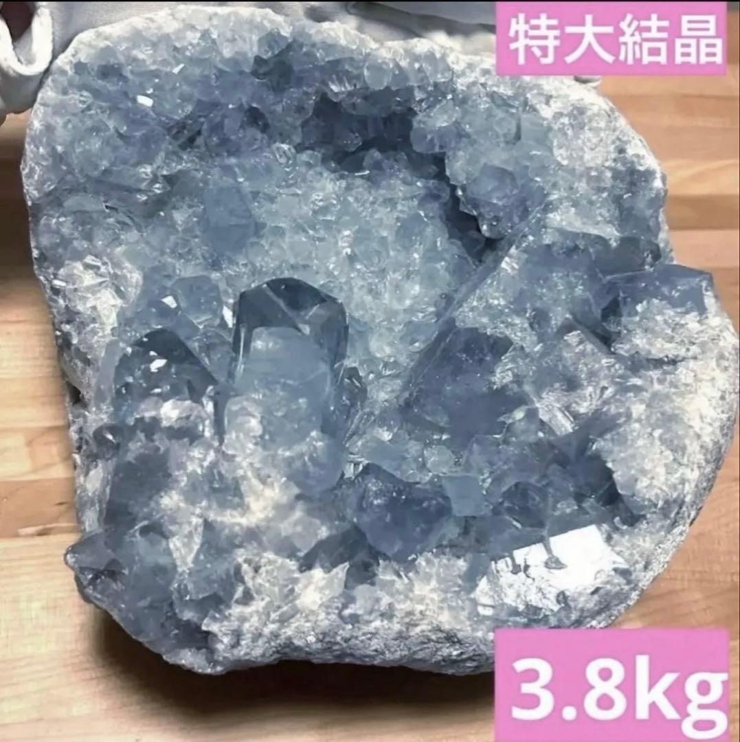 ✨希少✨【天然石】セレスタイト 天青石 クラスター 約3.8kg 特大結晶❣️