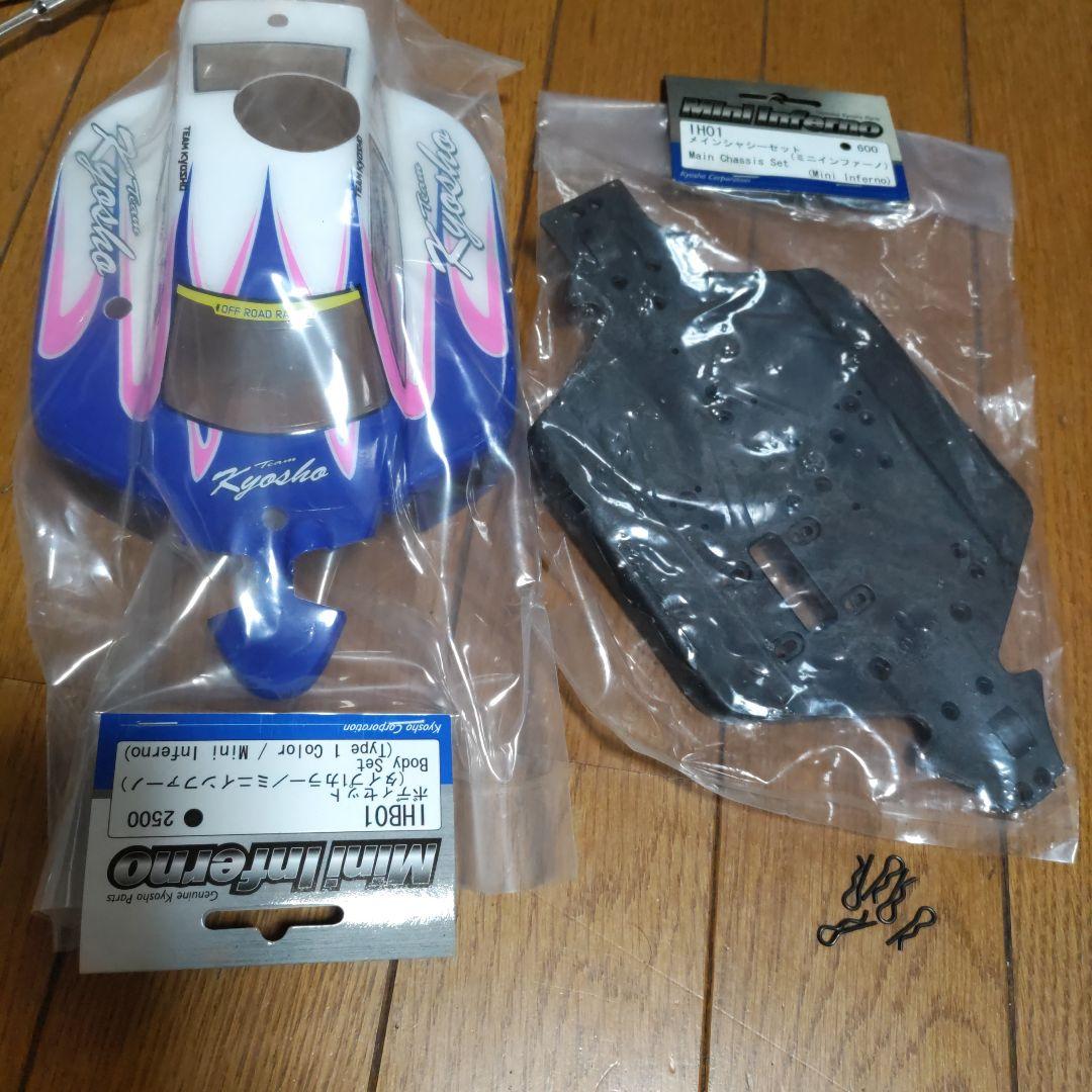 ミニインファーノ