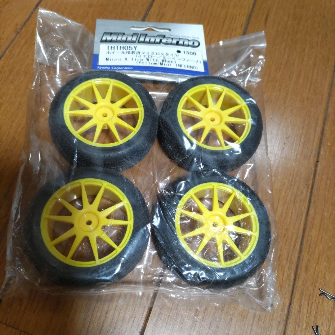 ミニインファーノ