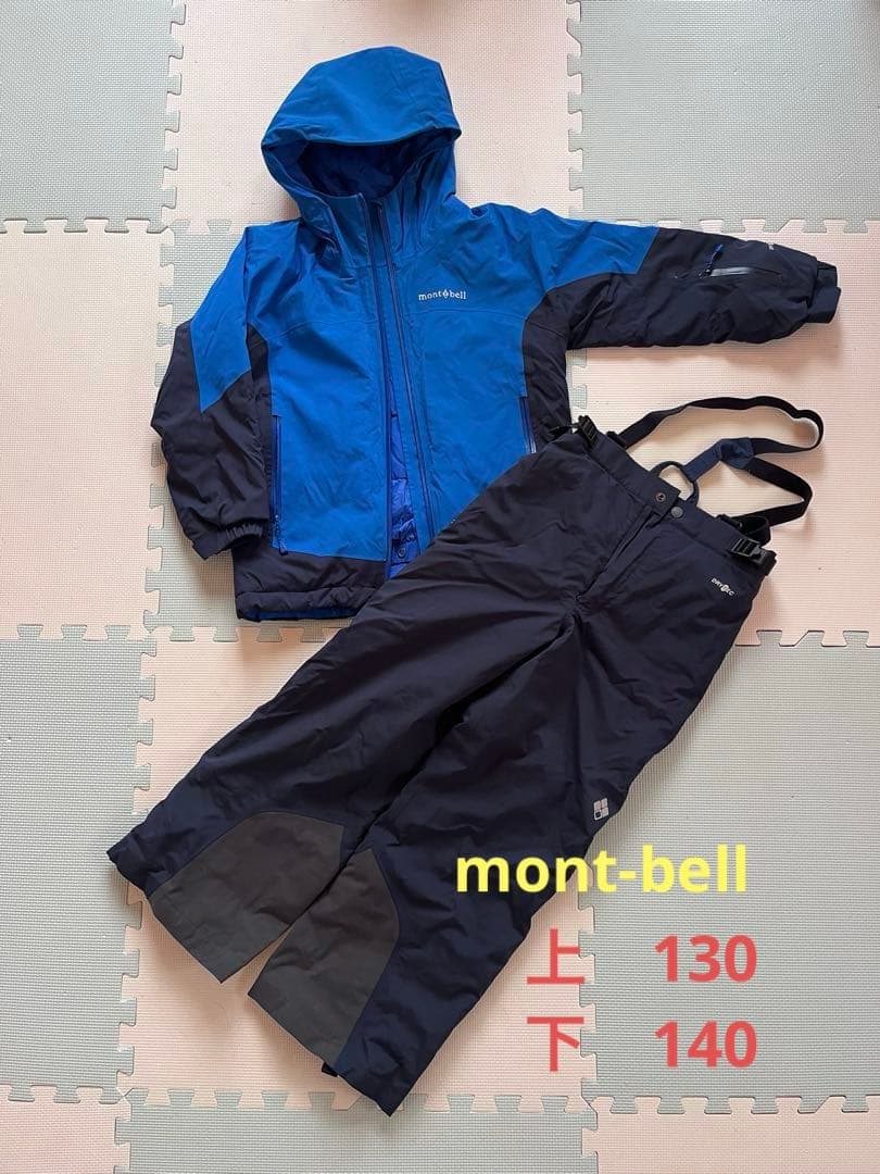mont-bell キッズスノーウェア　上下セット130〜140