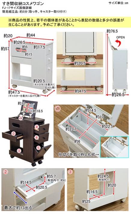 コスメの収納に如何ですか？