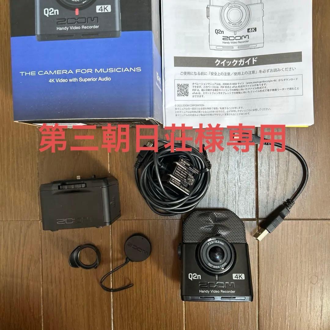 Zoom Q2n ハンディビデオレコーダー バッテリーケースbcq-2n付き