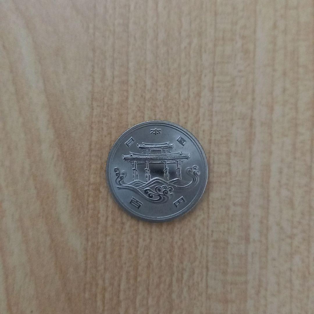 エキスポ沖縄　EXPO75OKINAWA　百円　昭和50年