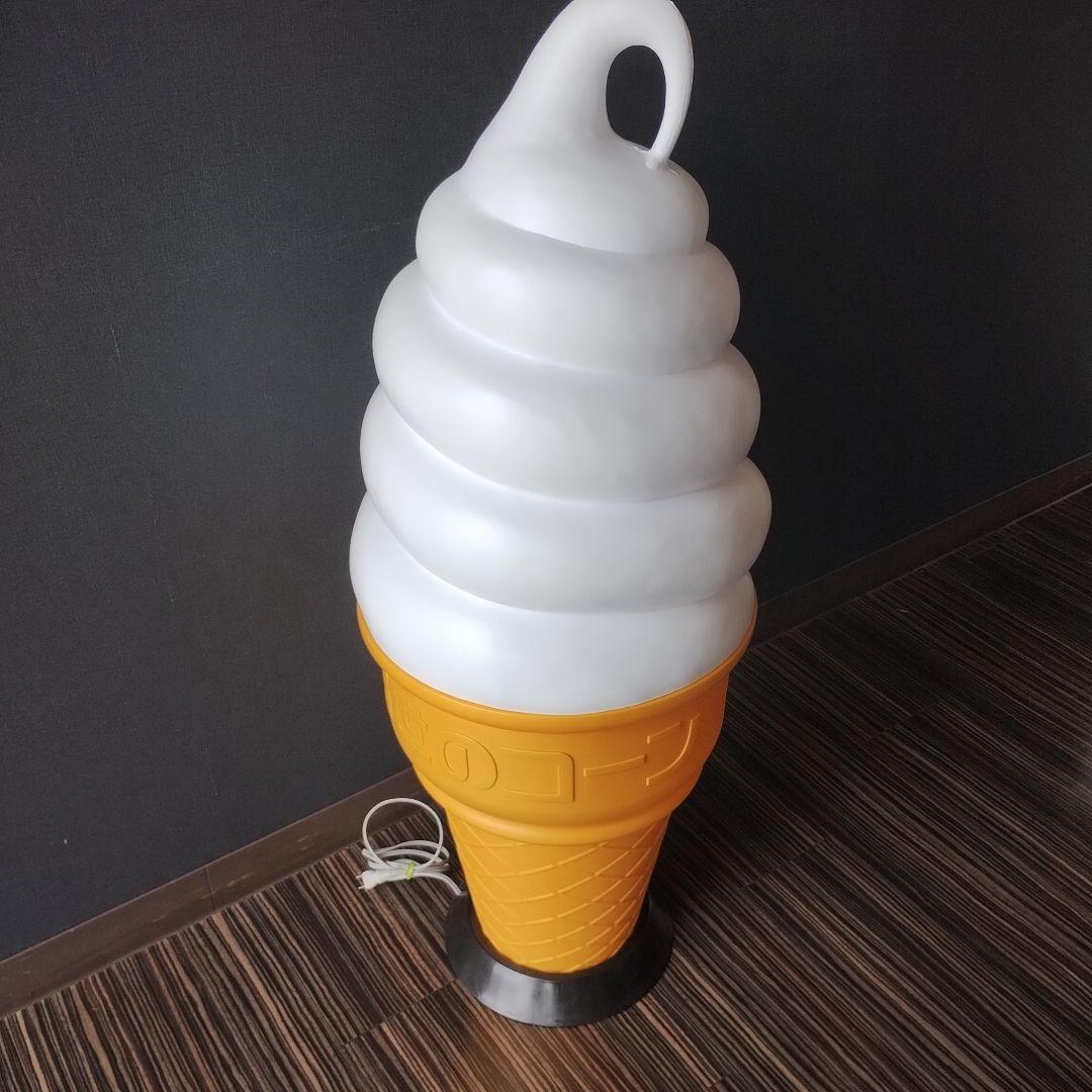 ソフトクリームインテリア照明