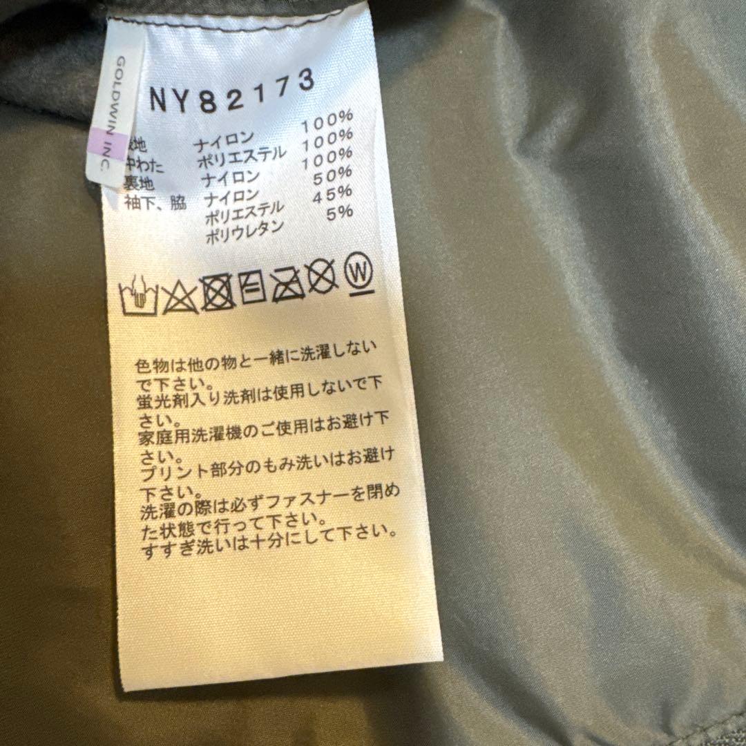 ★美品★ ノース・フェイス レッドランフーディ