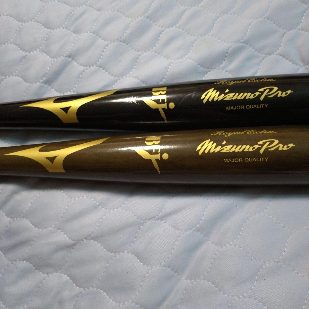 Mizuno Pro 木製バット 2本セットたいさん