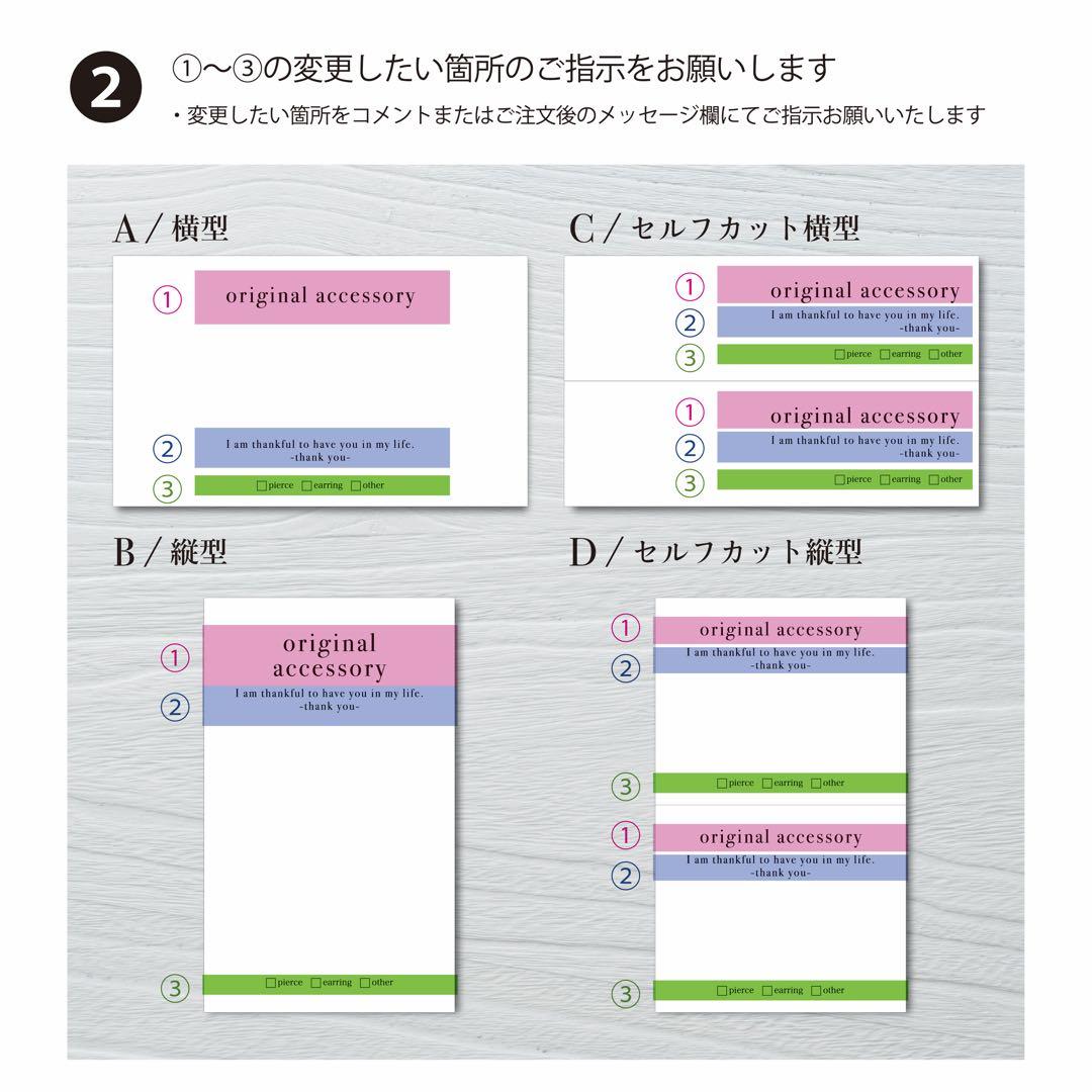 ふぇにっくす　台紙オーダーページ