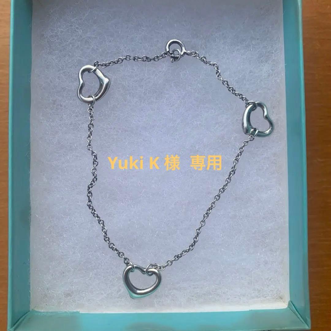 ティファニー オープンハートブレスレット