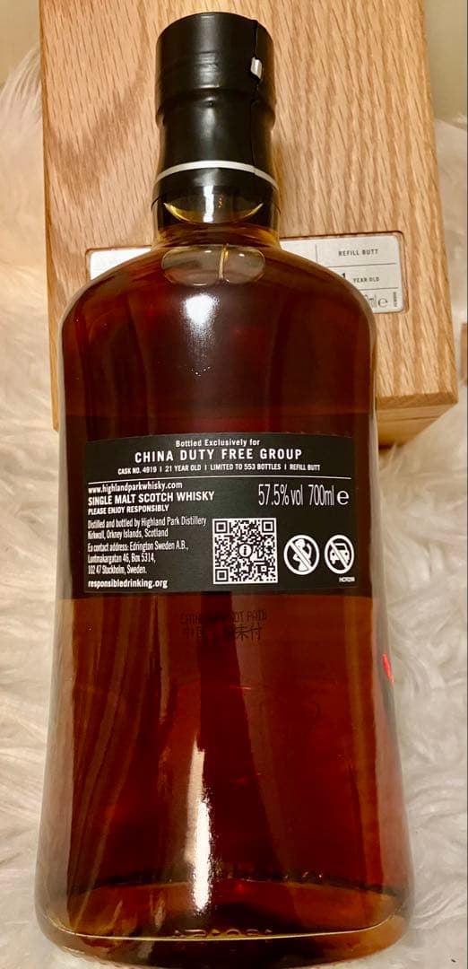 値下げ！HIGHLAND PARK 21年 シングルカスクウイスキー 700ml