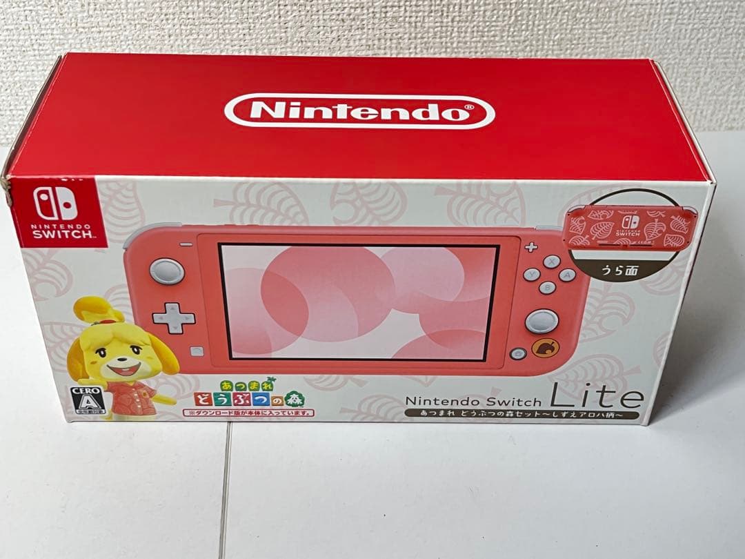 Nintendo Switch Lite あつまれどうぶつの 森セット アロハ柄