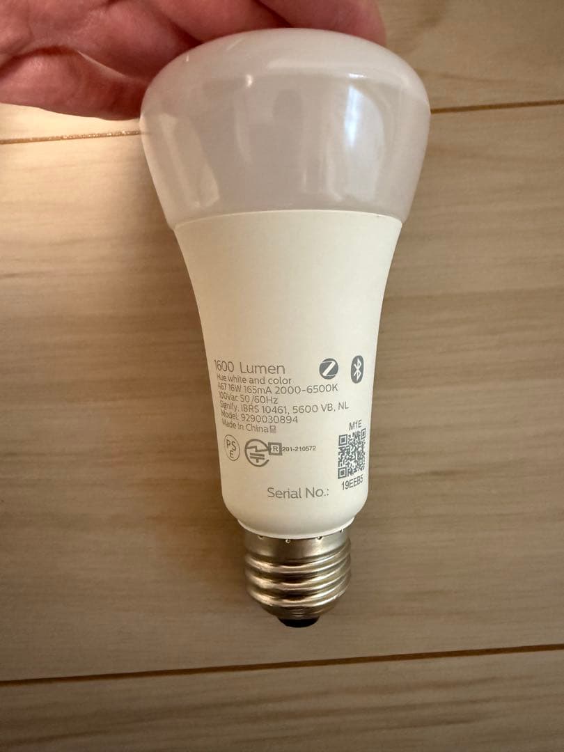 Philips Hue LED電球 1600L 3つ