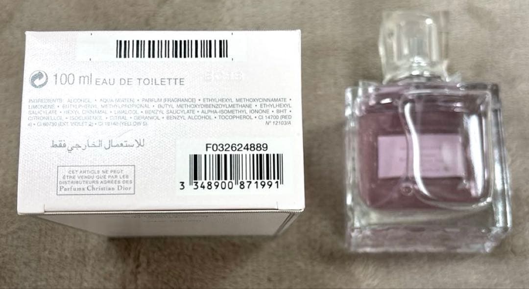 Miss Dior ミスディオールBlooming Bouquet 100ml