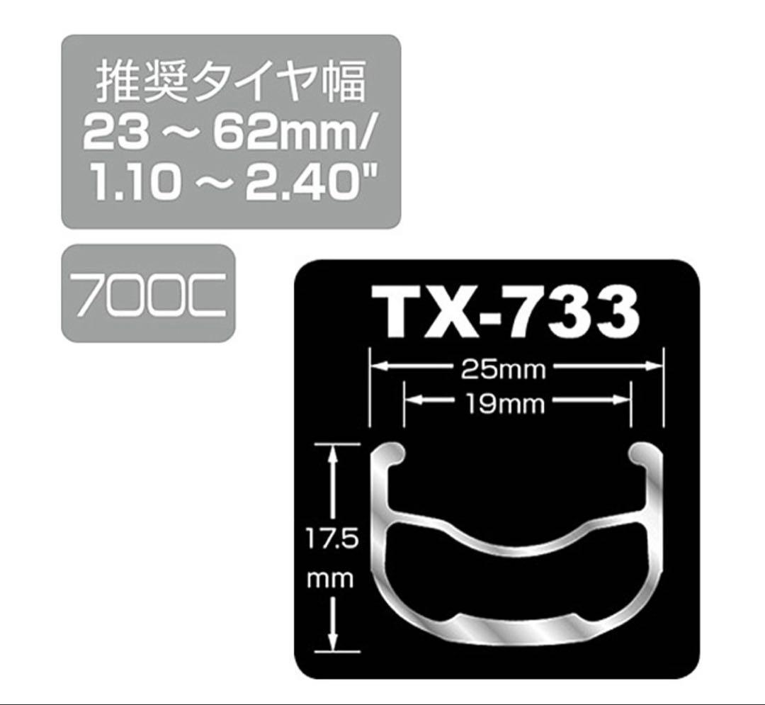 シマノ T780 ハブ ホイール ブルーラグ サーリー rivendell