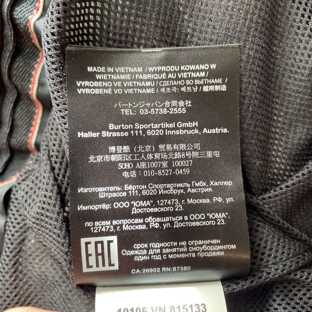 【値下げ中】バートン　ウェア　ゴアテックス　メンズ　上下セット　スノーボード