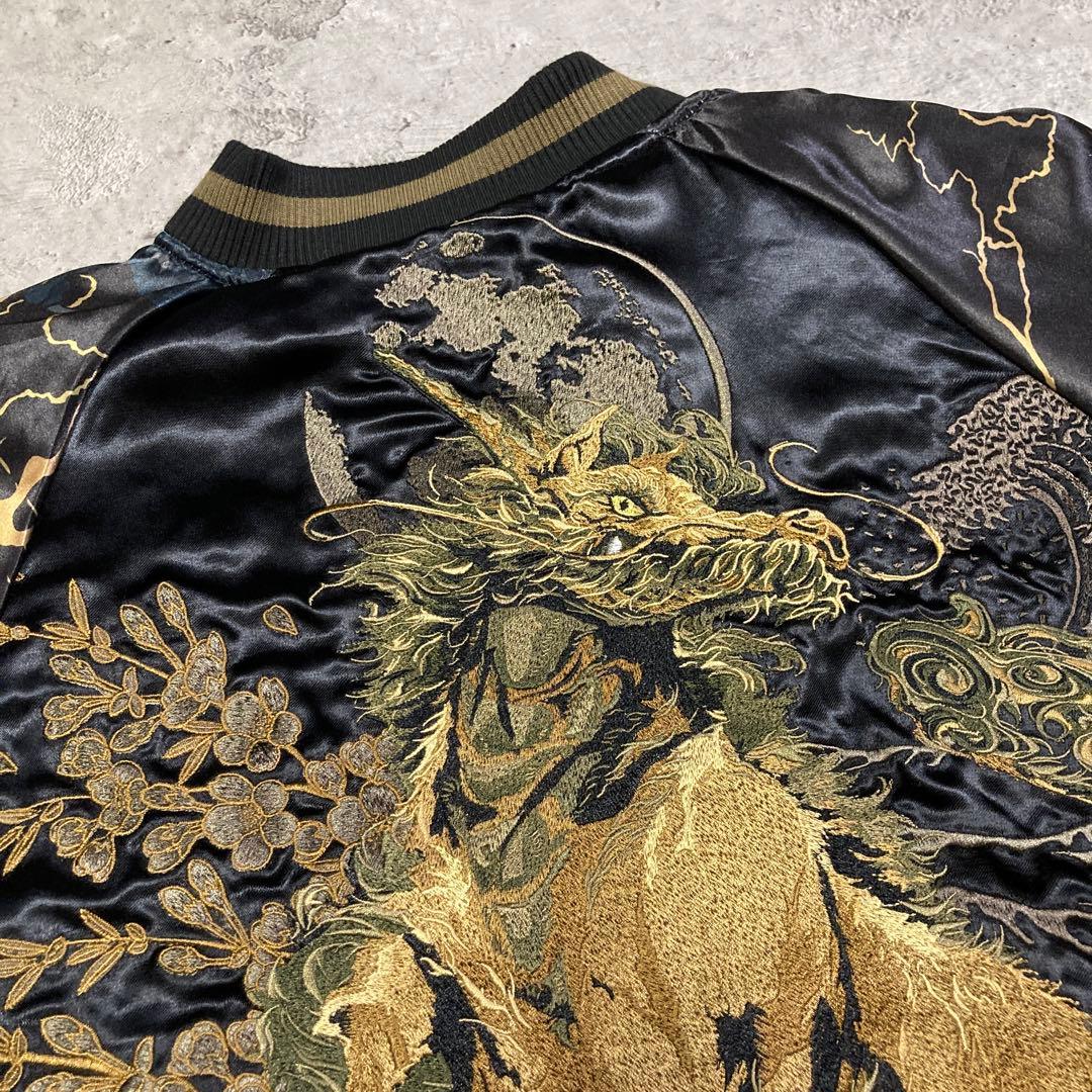 未使用タグ付き【絡繰魂・頂】四神と麒麟 総刺繍 別注 リバーシブルスカジャン M