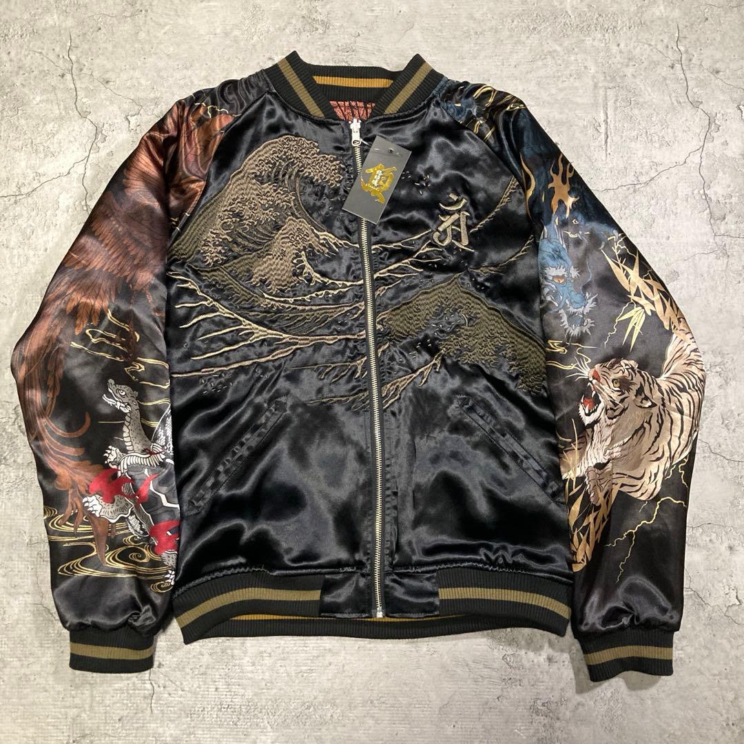 未使用タグ付き【絡繰魂・頂】四神と麒麟 総刺繍 別注 リバーシブルスカジャン M