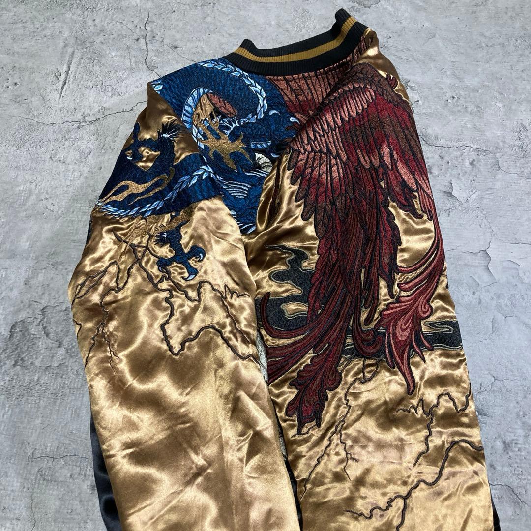 未使用タグ付き【絡繰魂・頂】四神と麒麟 総刺繍 別注 リバーシブルスカジャン M