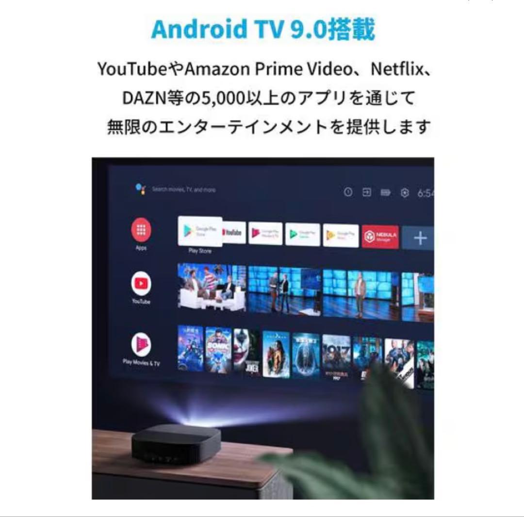 Nebula Vega Portable (バッテリー内蔵) ケース付き