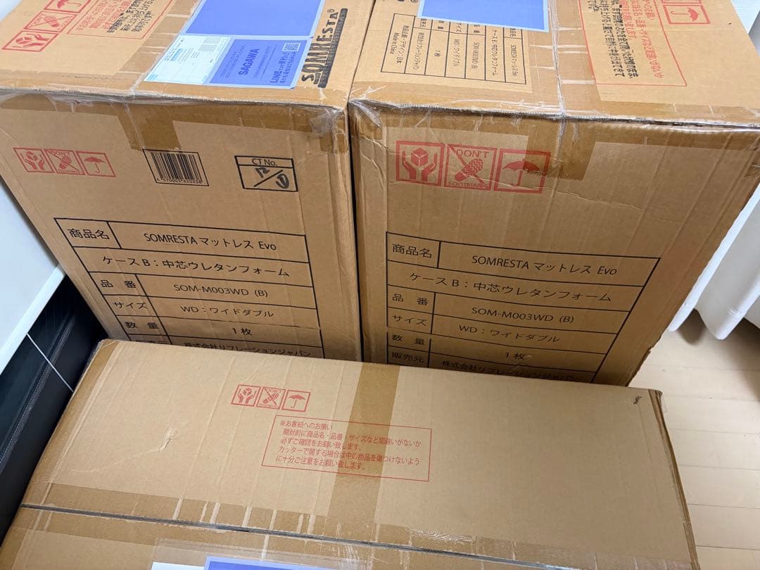 ソムレスタ EVO マットレス ワイドダブル 新品未使用【定価148,000円】