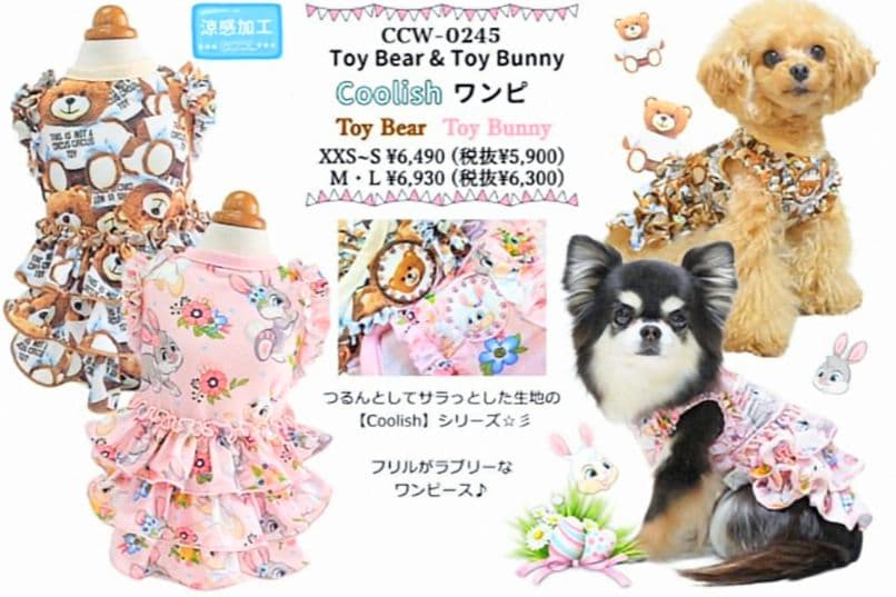 XSワンピース3点+スヌード2点の5点セット　サーカスサーカスCIRCUSCIR