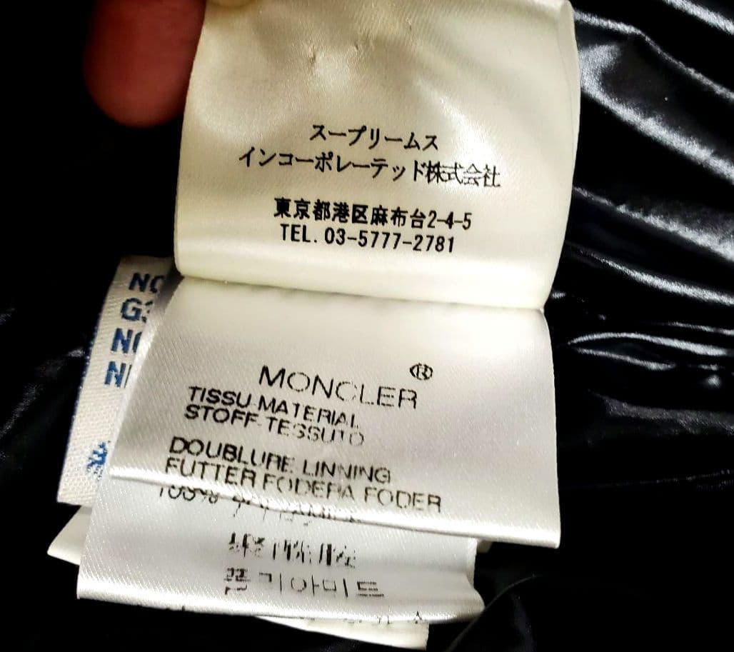 代理店タグ美品！胸元ぱっちりワッペンMONCLER ダウン ベスト モンクレール