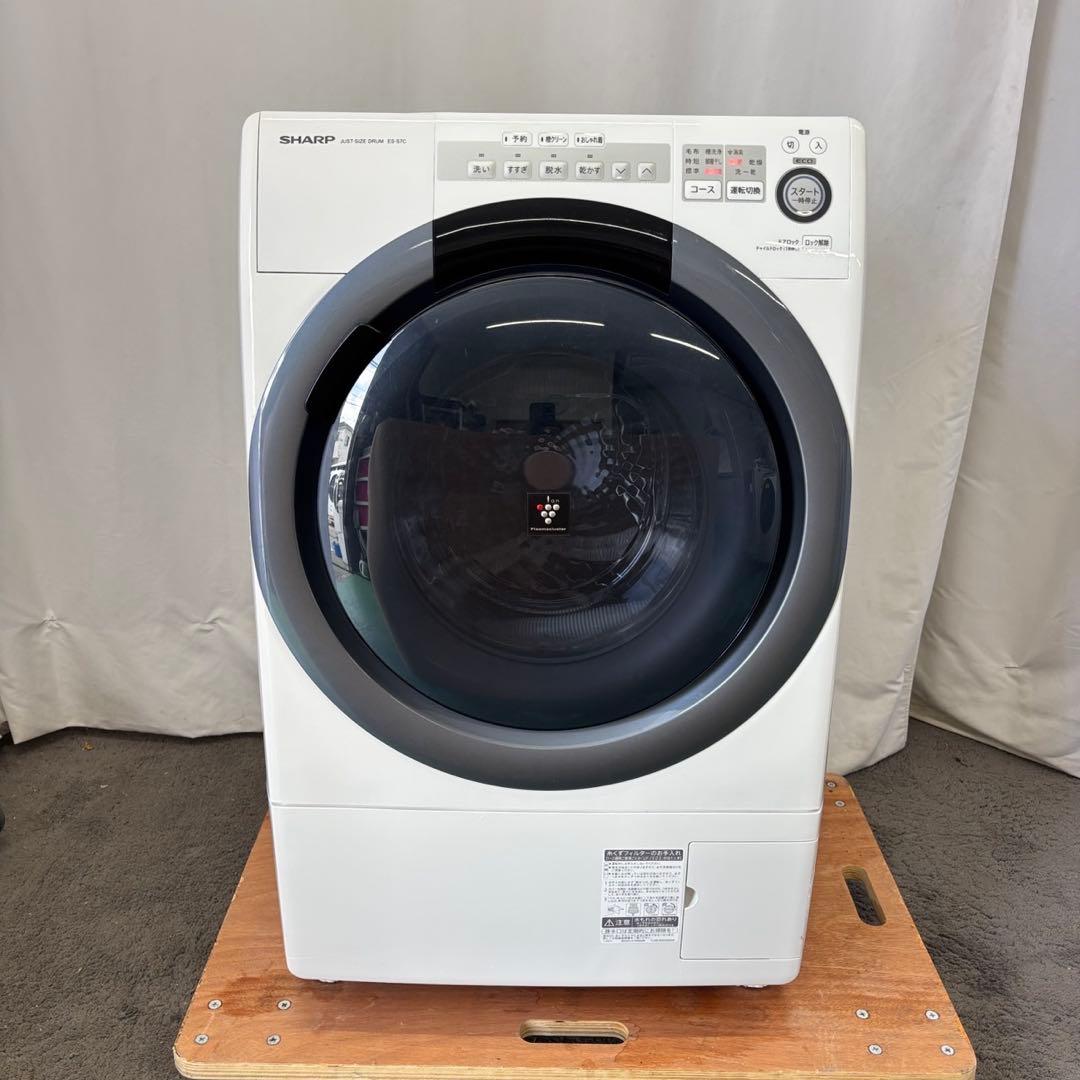 しめじ 899 939 シャープ ドラム式洗濯機 ハイセンス 冷蔵庫